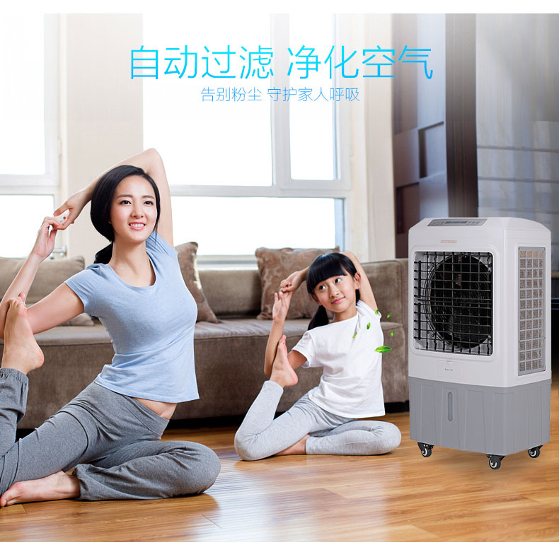 移動式冷風(fēng)機應(yīng)用