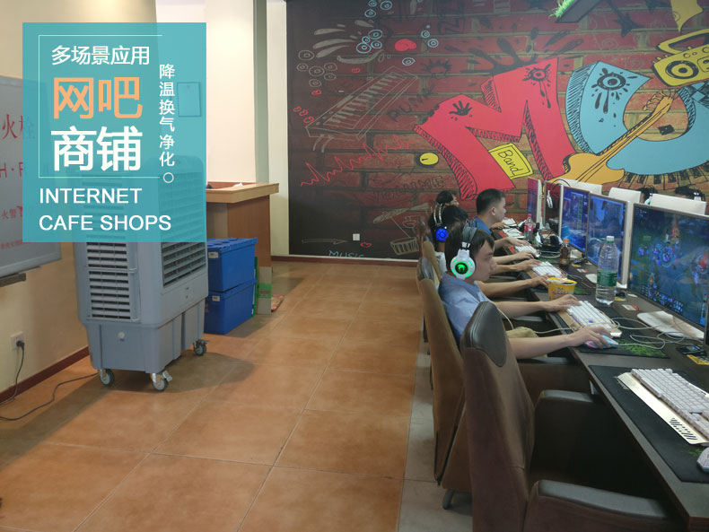 15SY網吧商鋪應用