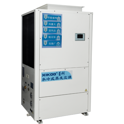 工業省電空調SYL-GD-30 (立式管道)崗位降溫 蒸發冷省電空調-工業省電空調-廠房降溫設備