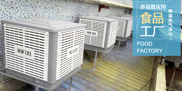 如何選擇正確的選擇工業(yè)空調機出風方式和安裝位置