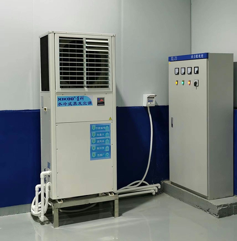 星科蒸發冷省電空調,工業省電空調