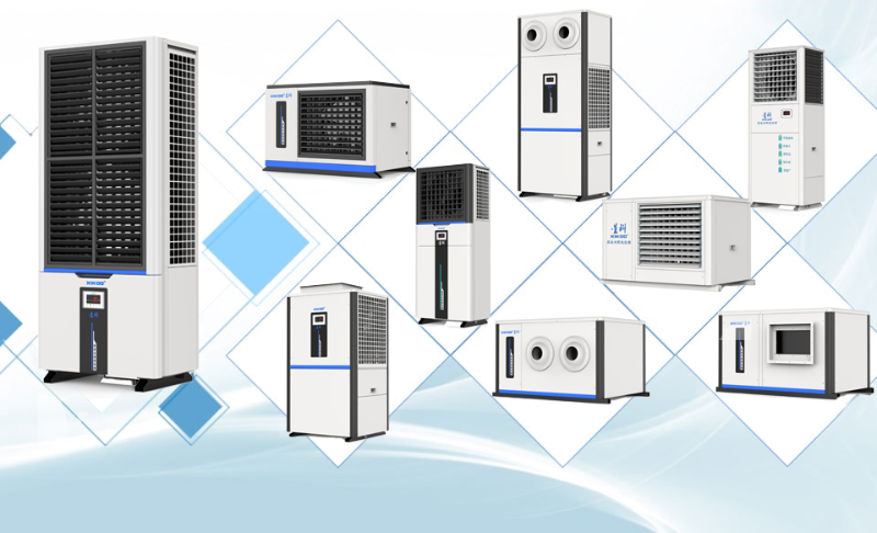 星科廠房工業(yè)空調(diào)-蒸發(fā)冷省電空調(diào)