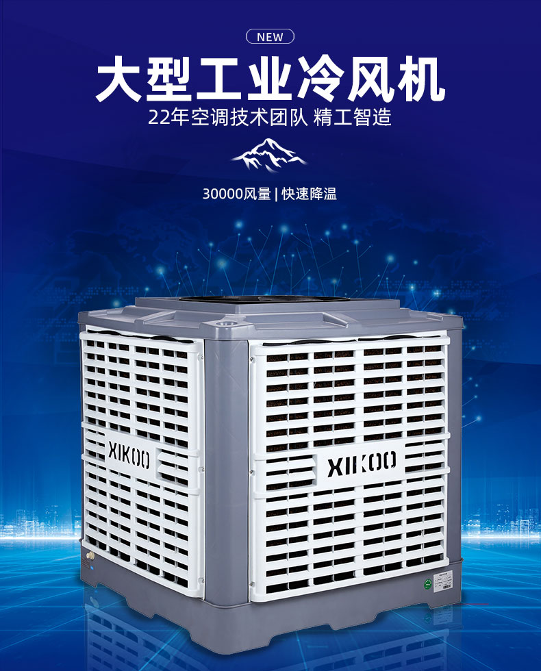 工業環?？照{XK-30S