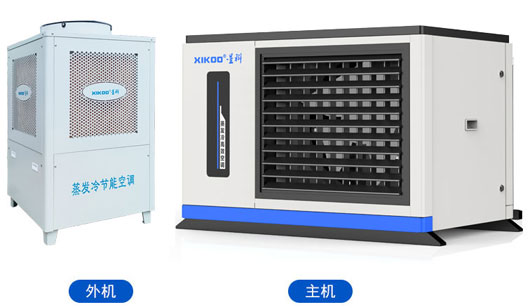 蒸發(fā)冷省電空調(diào) - 臥式軸流機(jī)型