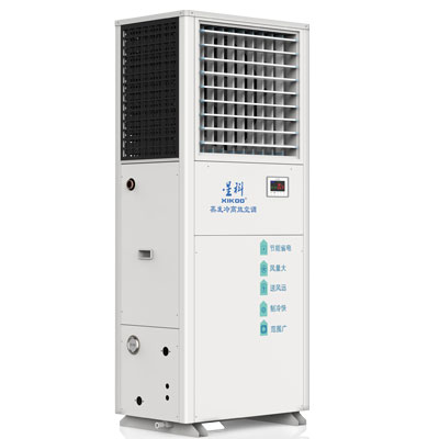 工業(yè)省電空調(diào)SYL-ZL-25(立式軸流)整體降溫 工業(yè)省電空調(diào)SYL-ZL-25(軸流立式)