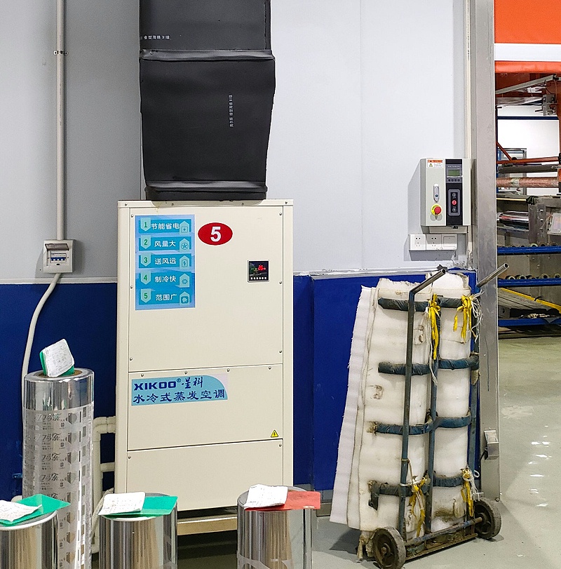 蒸發冷省電空調