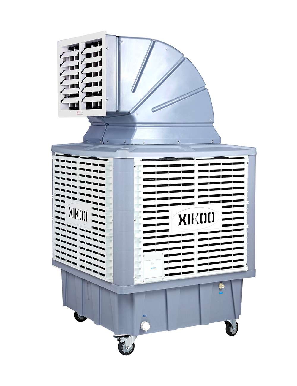 星科移動環?？照{冷風機XK-18SY-3