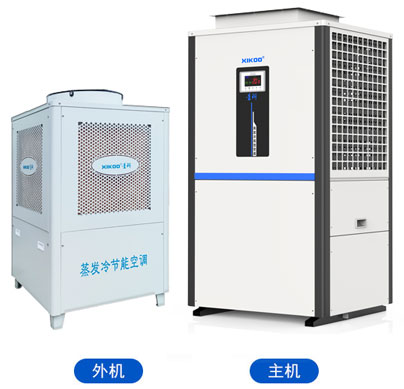 星科蒸發冷省電空調 - 立式管道機